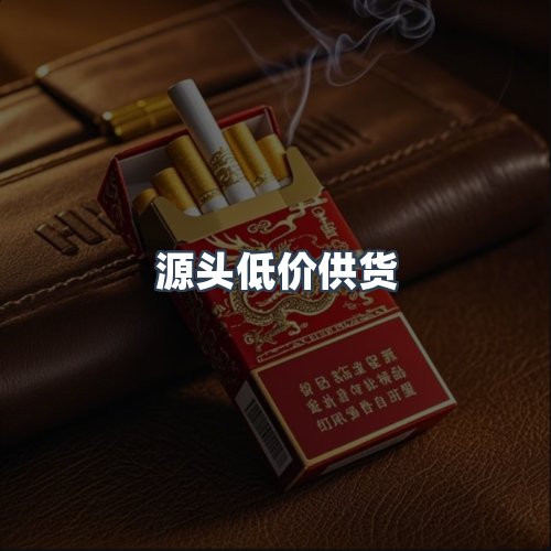 服务优势